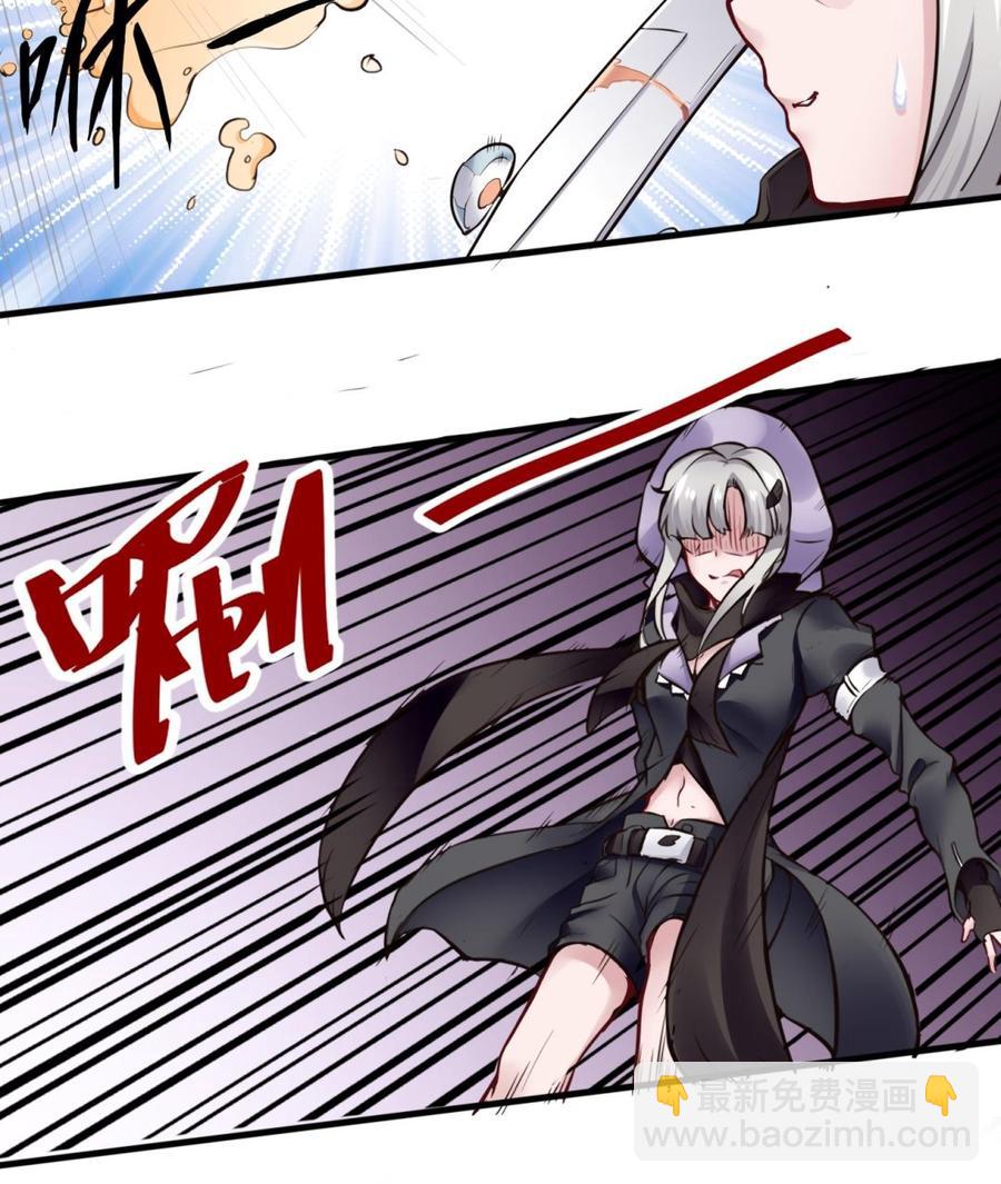 第56话 神器-第57话