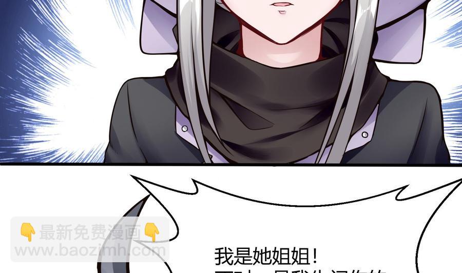 第56话 神器-第57话