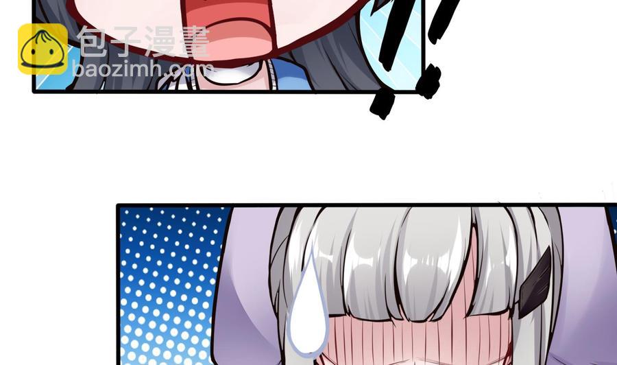 第56话 神器-第57话