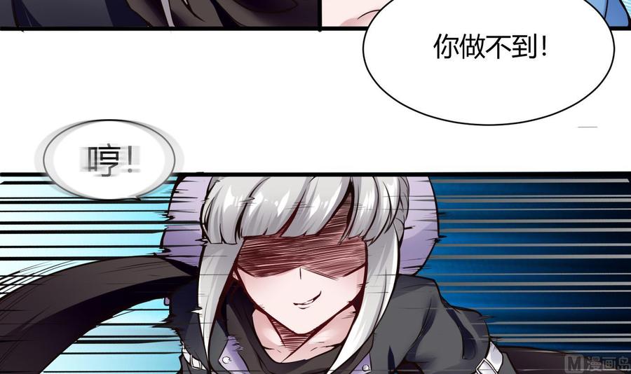 第56话 神器-第57话