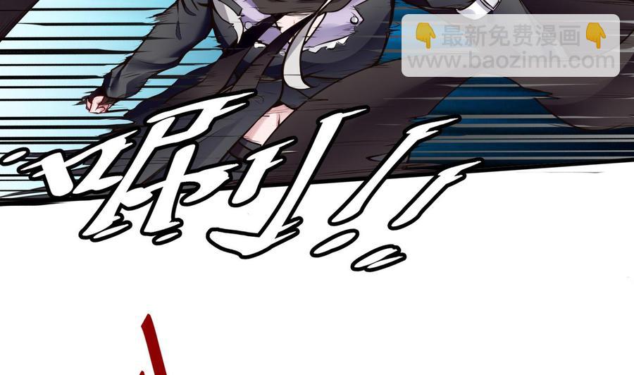 第56话 神器-第57话