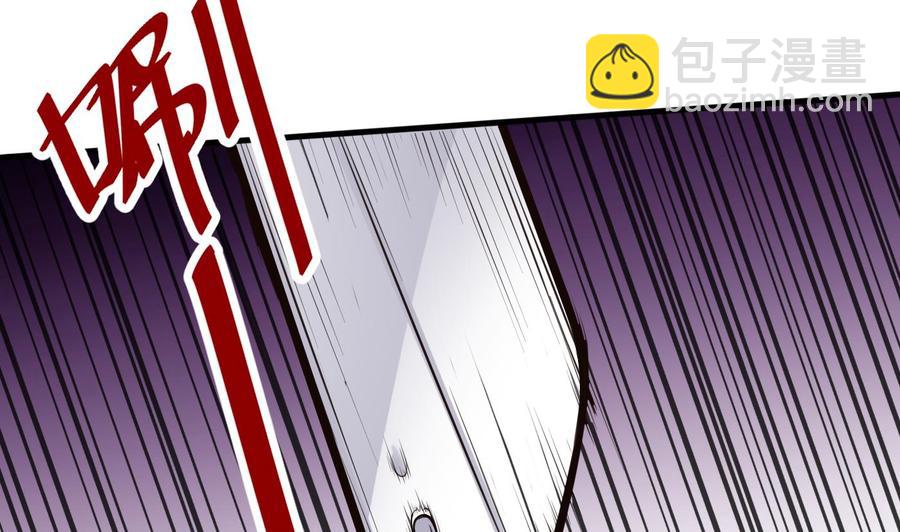 第56话 神器-第57话