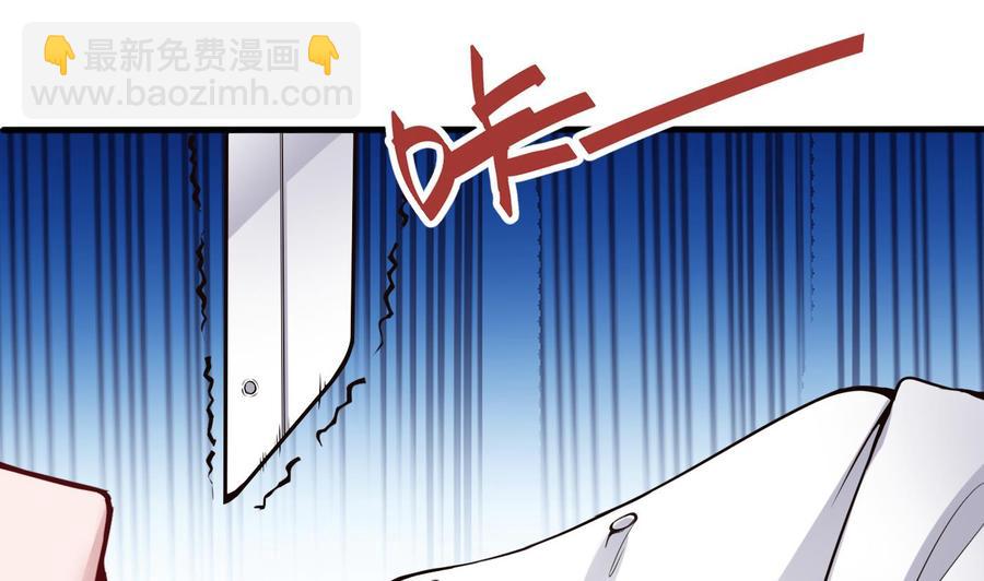 第56话 神器-第57话