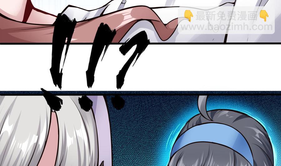 第56话 神器-第57话