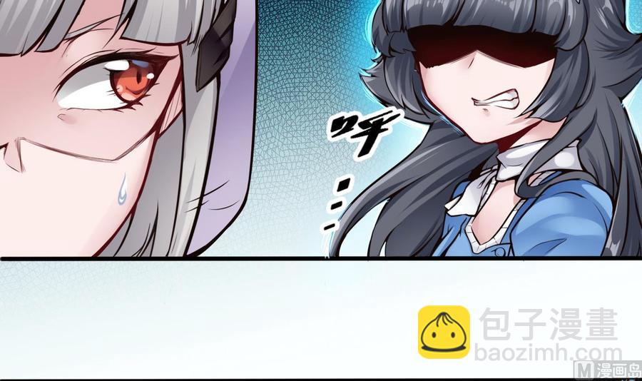 第56话 神器-第57话