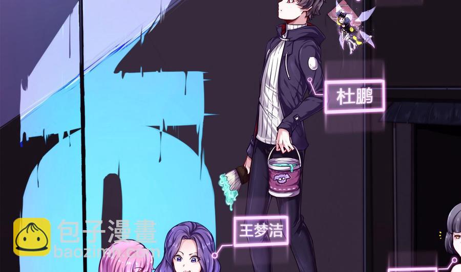 第56话 神器-第57话