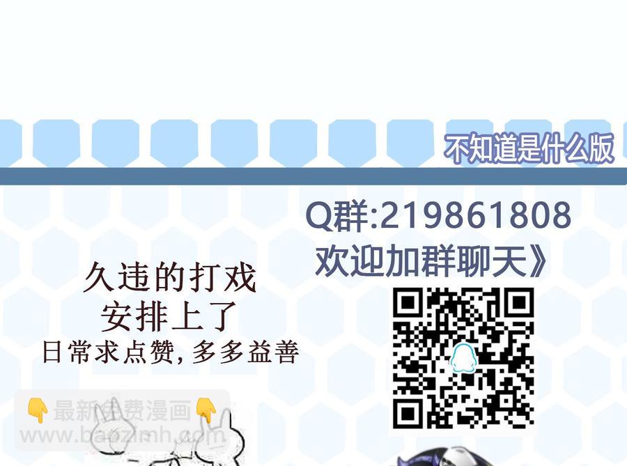 第56话 神器-第57话