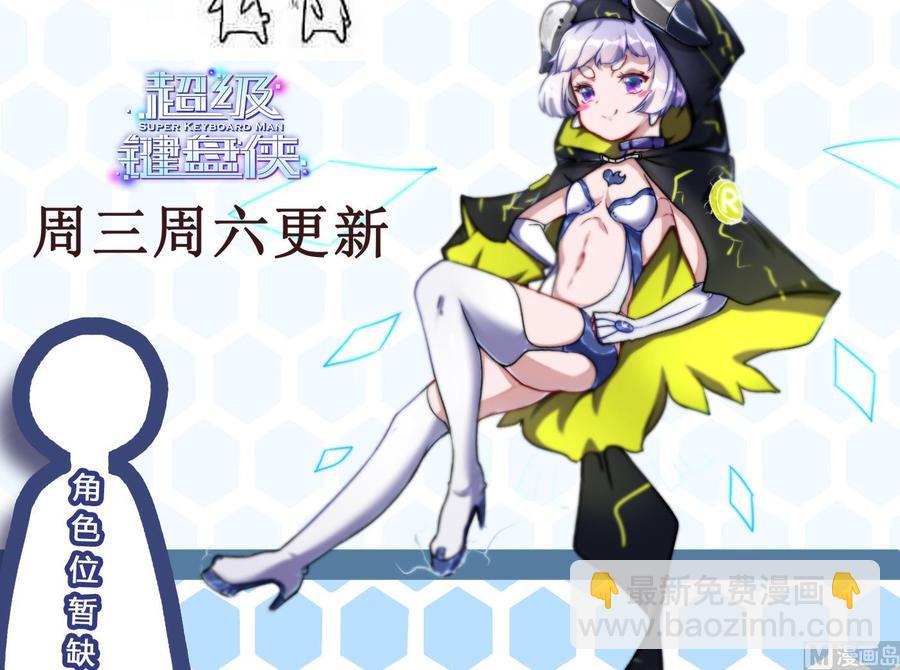 第56话 神器-第57话