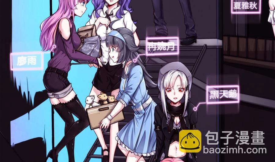 第56话 神器-第57话