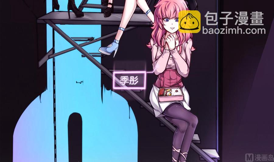 第56话 神器-第57话