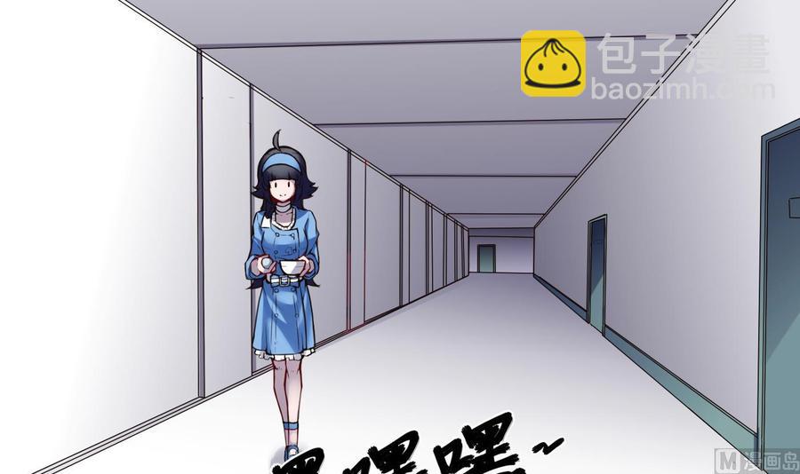 第56话 神器-第57话