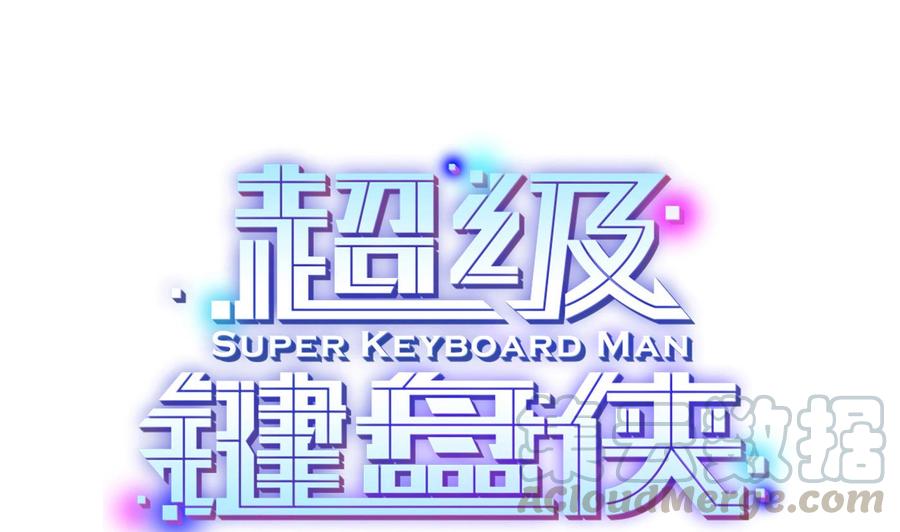 第58话 跟踪黑天鹅(1/2)-第59话