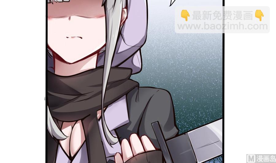 第58话 跟踪黑天鹅(1/2)-第59话