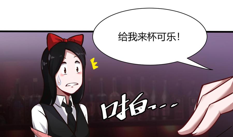 第58话 跟踪黑天鹅(1/2)-第59话