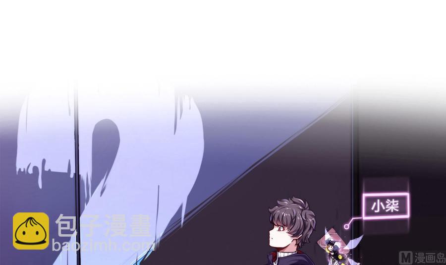 第58话 跟踪黑天鹅(1/2)-第59话