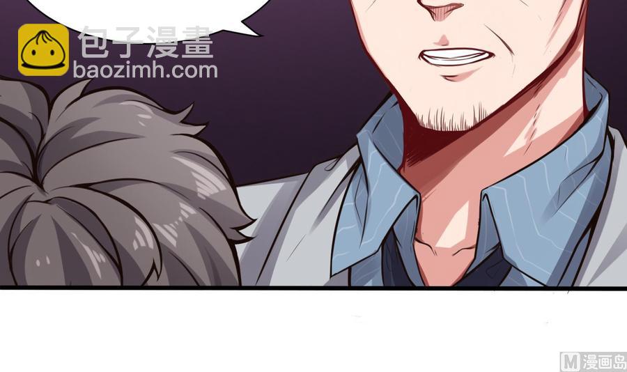 第58话 跟踪黑天鹅(1/2)-第59话