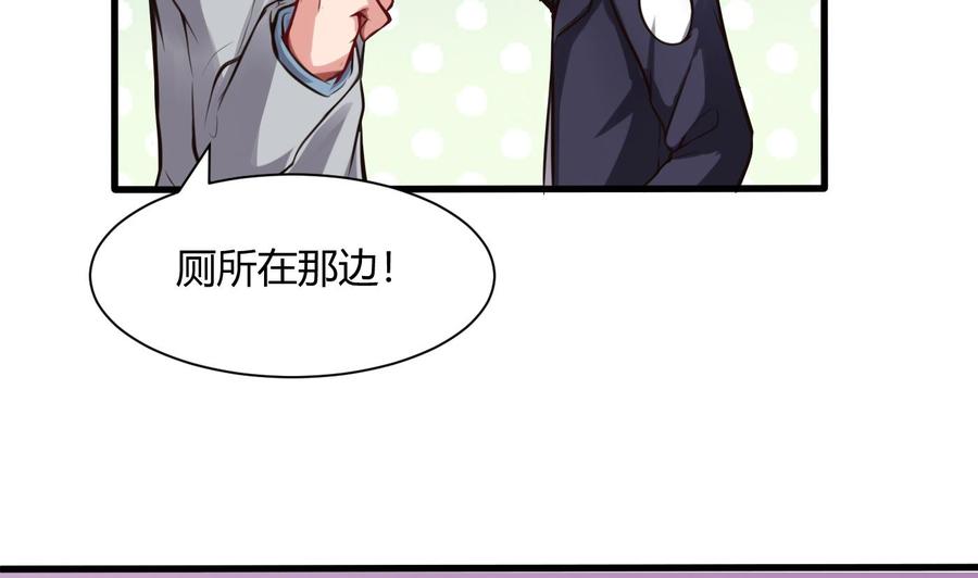 第58话 跟踪黑天鹅(1/2)-第59话