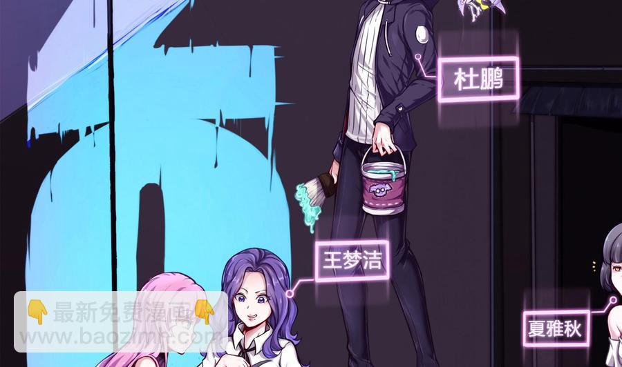 第58话 跟踪黑天鹅(1/2)-第59话