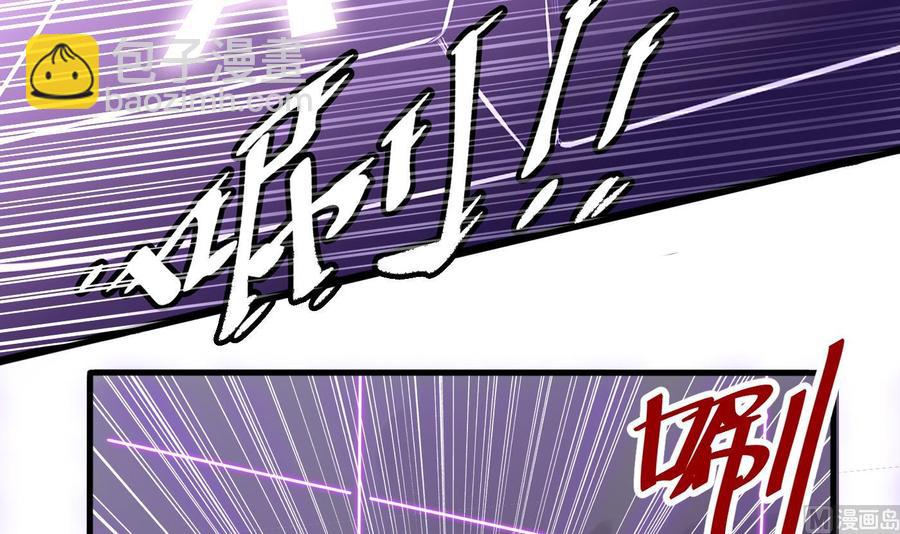 第58话 跟踪黑天鹅(1/2)-第59话