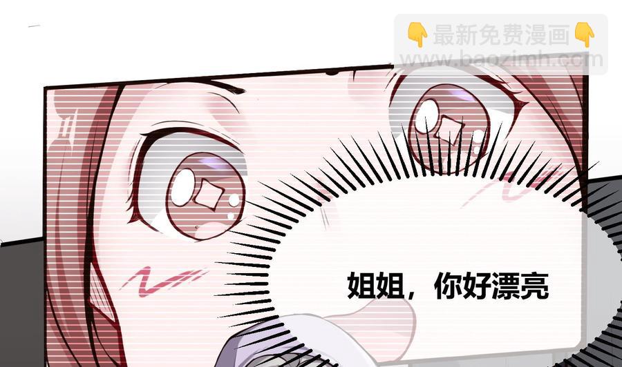 第58话 跟踪黑天鹅(1/2)-第59话