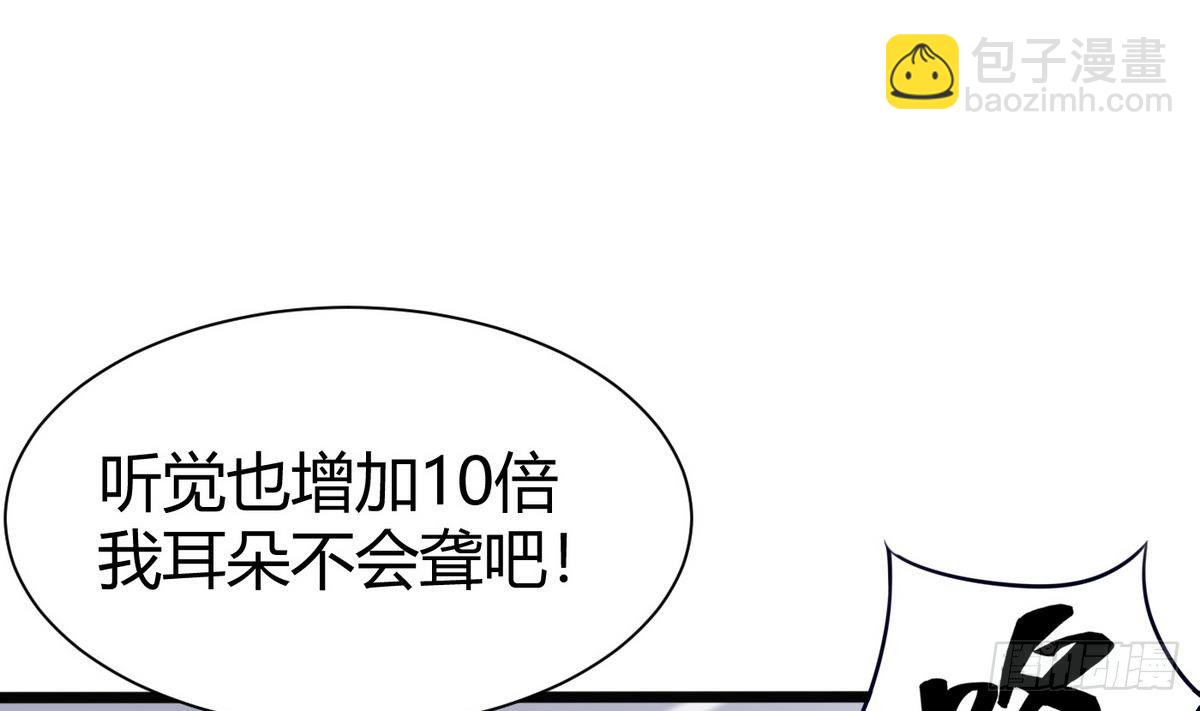 第6话 决定复仇(1/2)-第7话