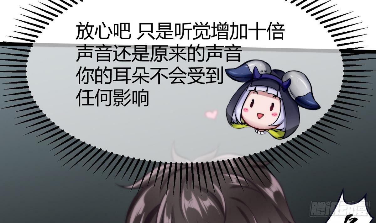 第6话 决定复仇(1/2)-第7话