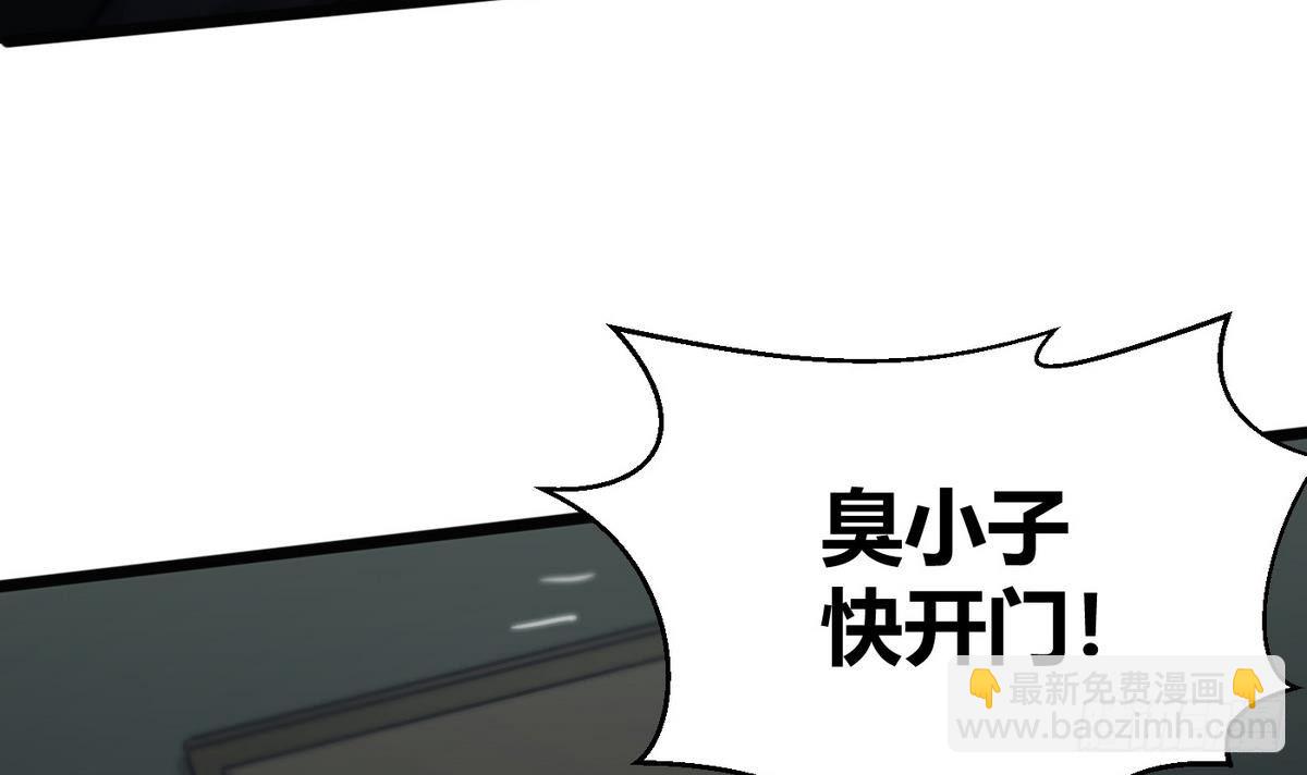 第6话 决定复仇(1/2)-第7话