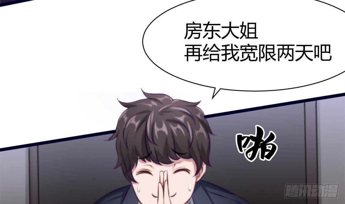 第6话 决定复仇(1/2)-第7话