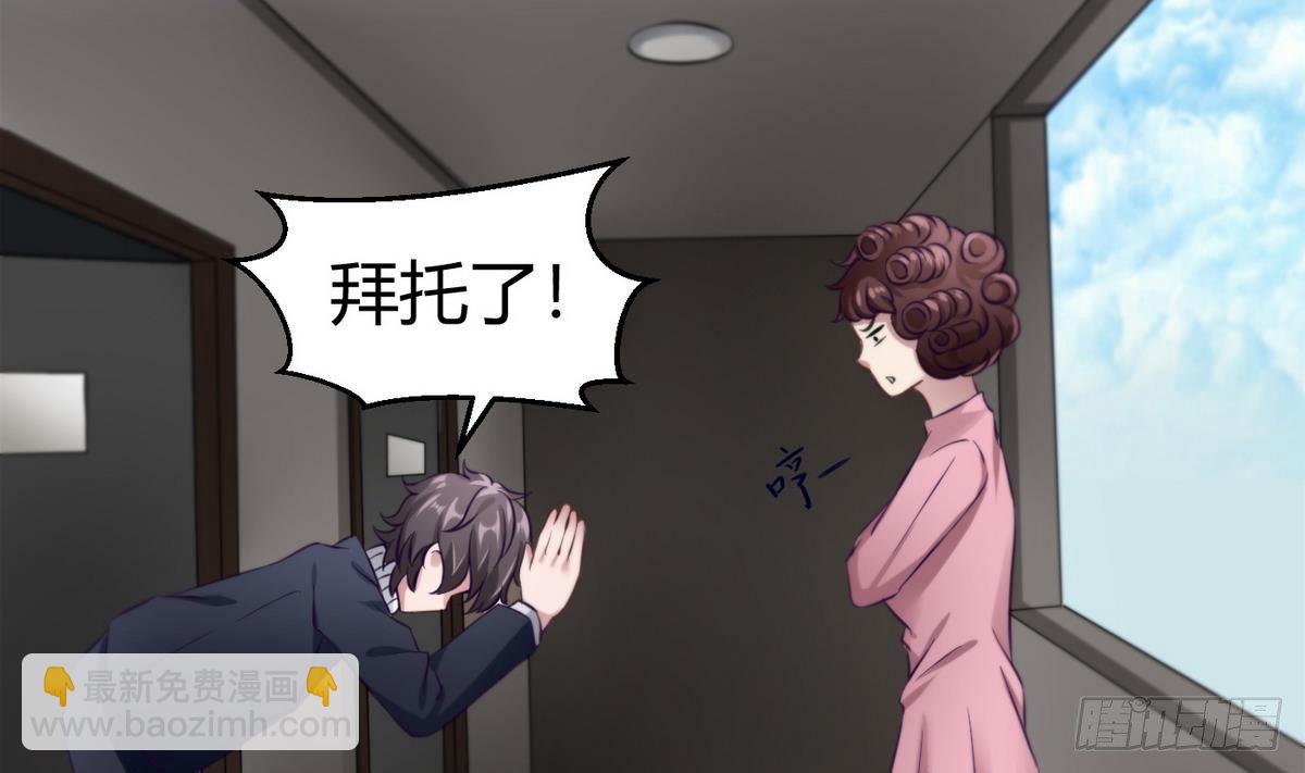 第6话 决定复仇(1/2)-第7话