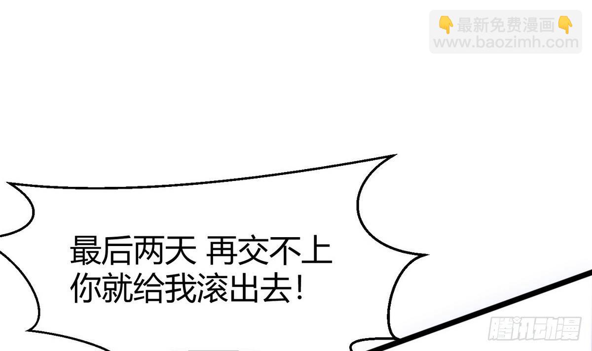 第6话 决定复仇(1/2)-第7话