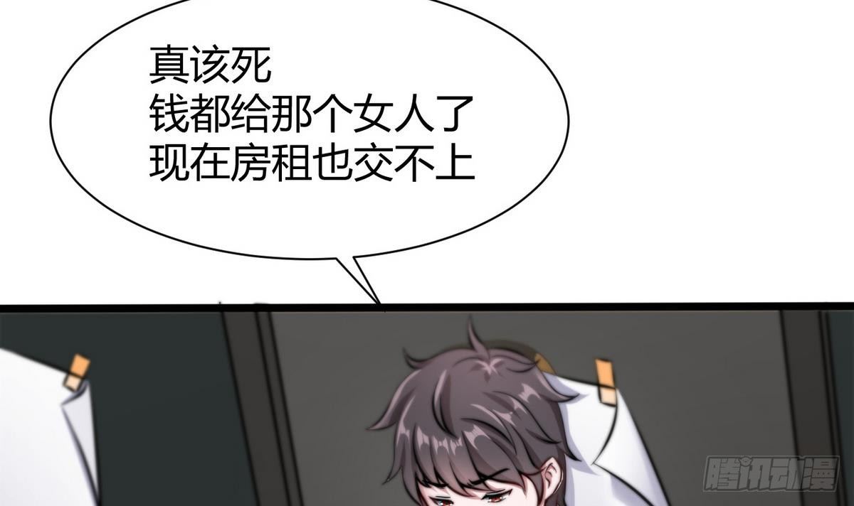 第6话 决定复仇(1/2)-第7话