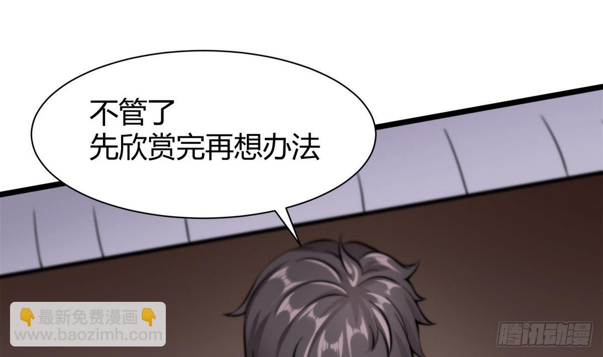 第6话 决定复仇(1/2)-第7话