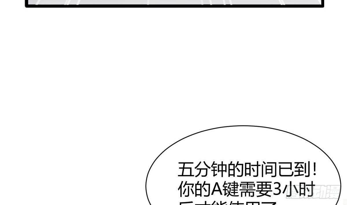 第6话 决定复仇(1/2)-第7话