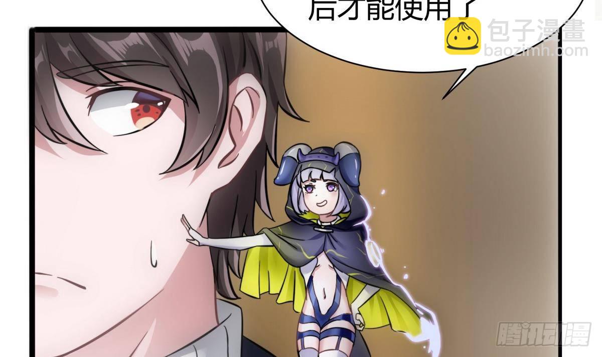 第6话 决定复仇(1/2)-第7话