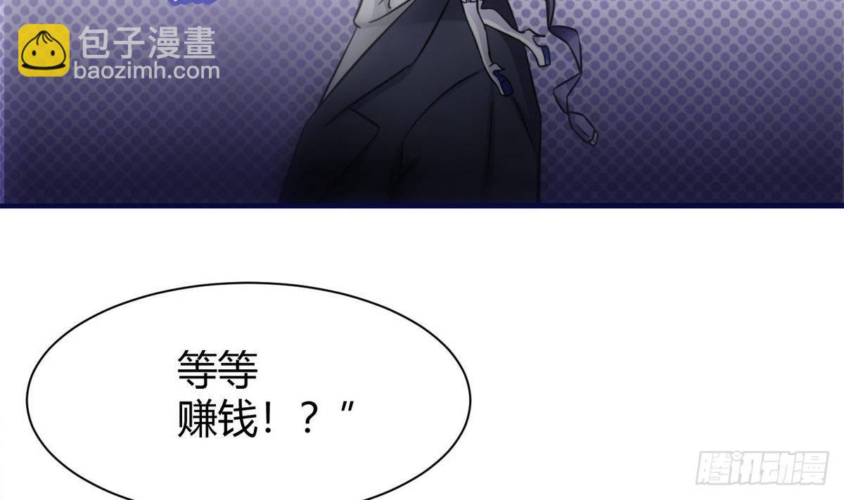 第6话 决定复仇(1/2)-第7话