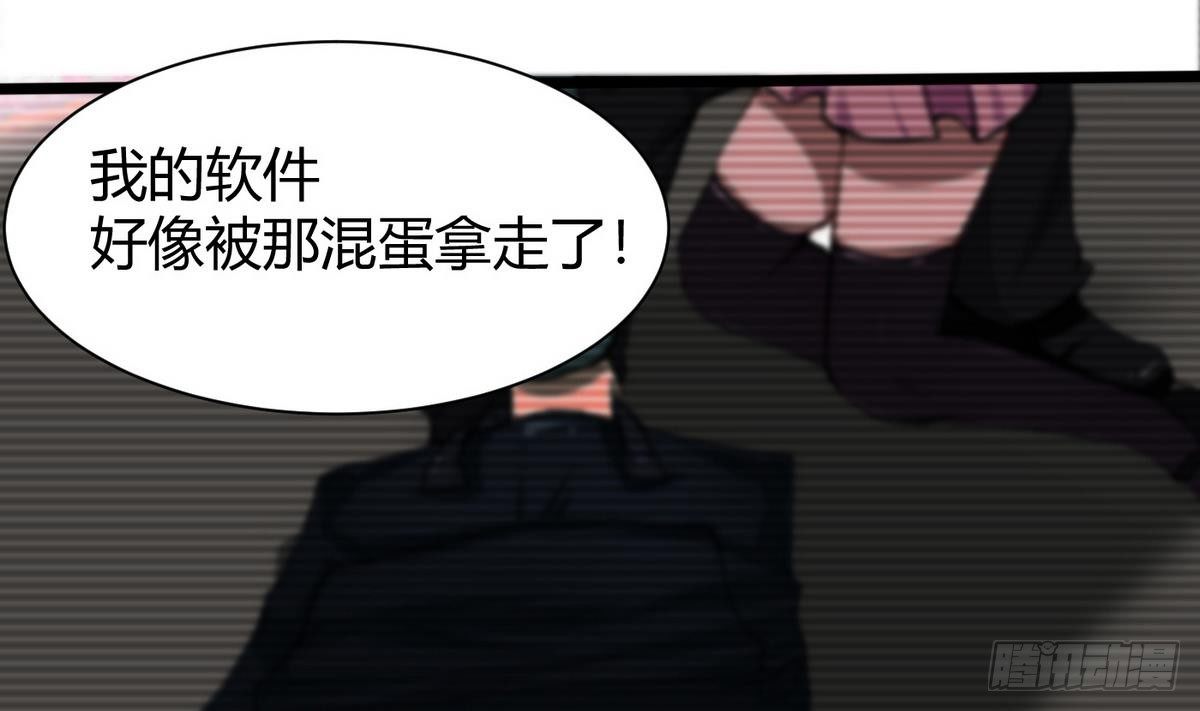 第6话 决定复仇(1/2)-第7话