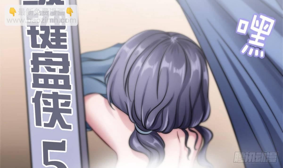 第6话 决定复仇(1/2)-第7话