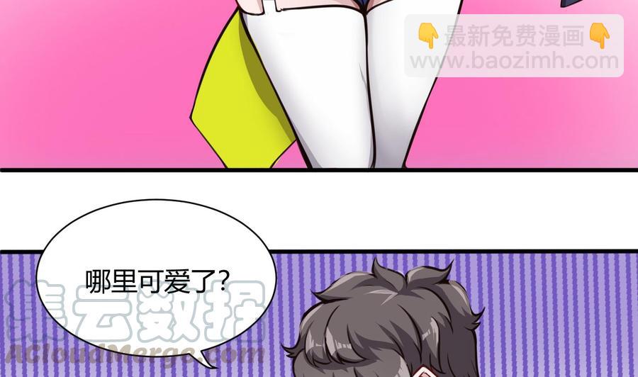 第60话 请喝酒-第61话