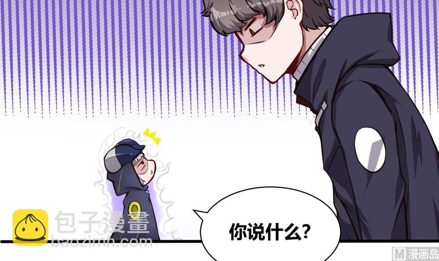 第60话 请喝酒-第61话