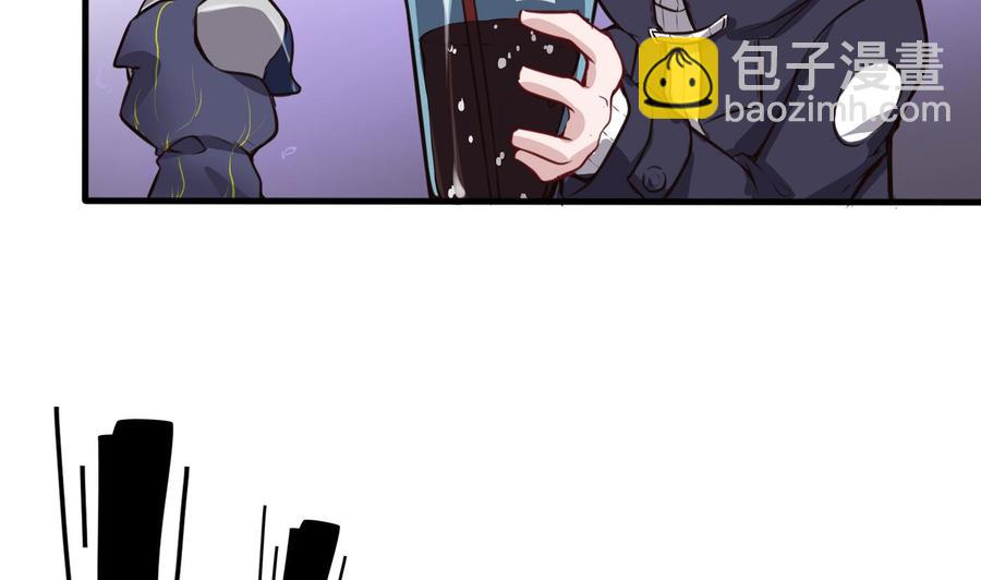 第60话 请喝酒-第61话