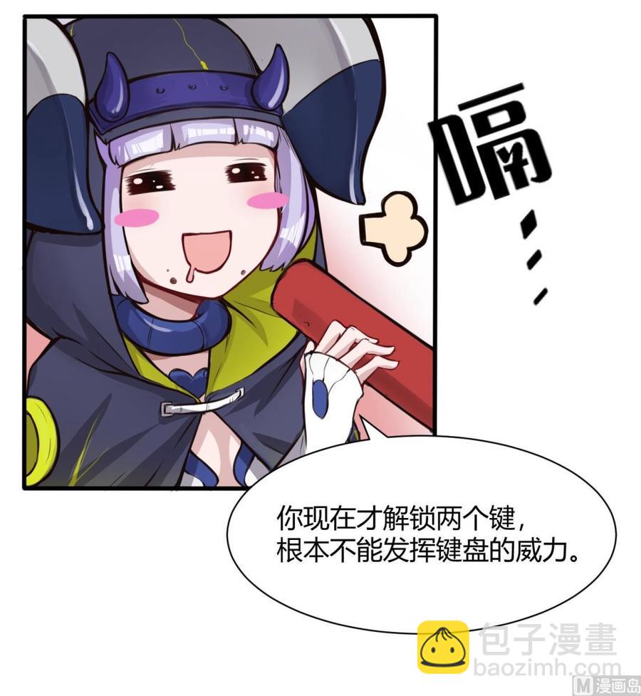 第60话 请喝酒-第61话