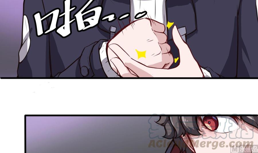 第60话 请喝酒-第61话