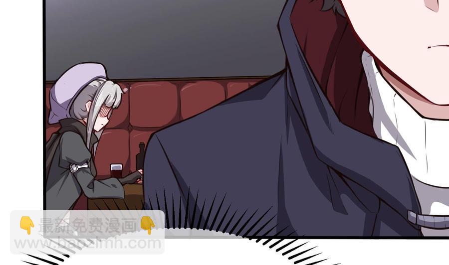 第60话 请喝酒-第61话