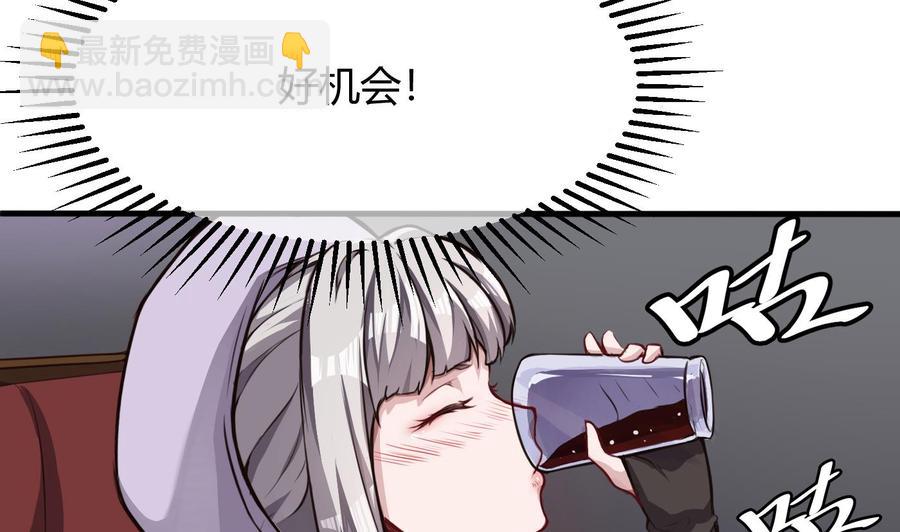 第60话 请喝酒-第61话