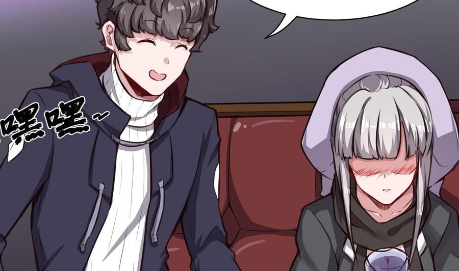 第60话 请喝酒-第61话