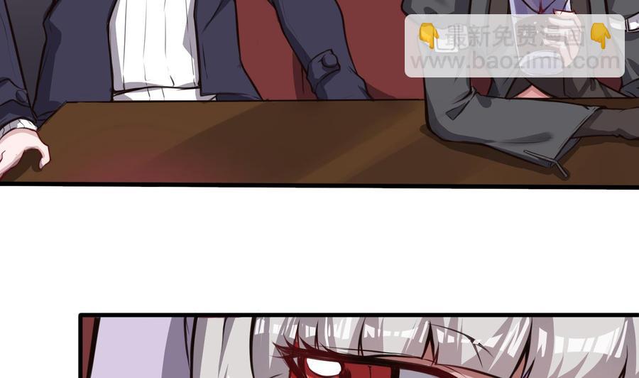 第60话 请喝酒-第61话