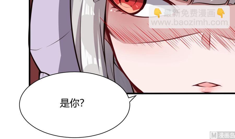 第60话 请喝酒-第61话