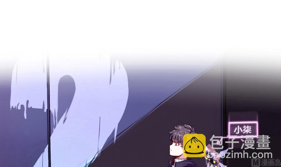 第60话 请喝酒-第61话