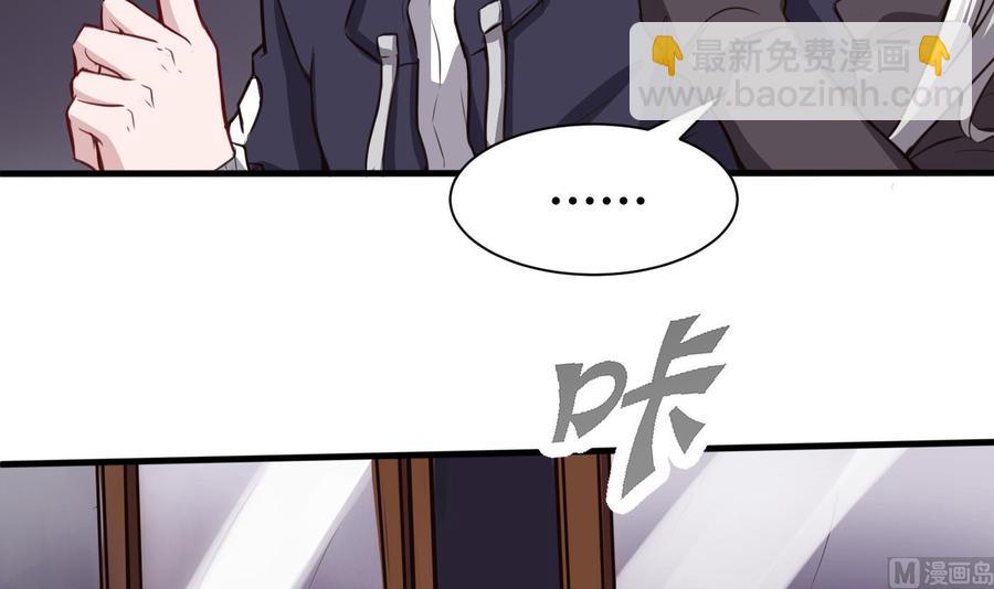 第60话 请喝酒-第61话