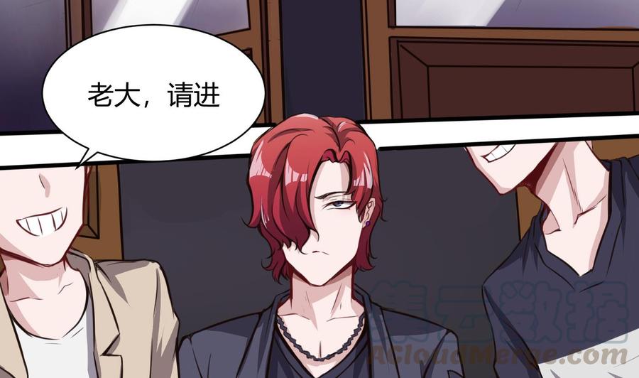 第60话 请喝酒-第61话